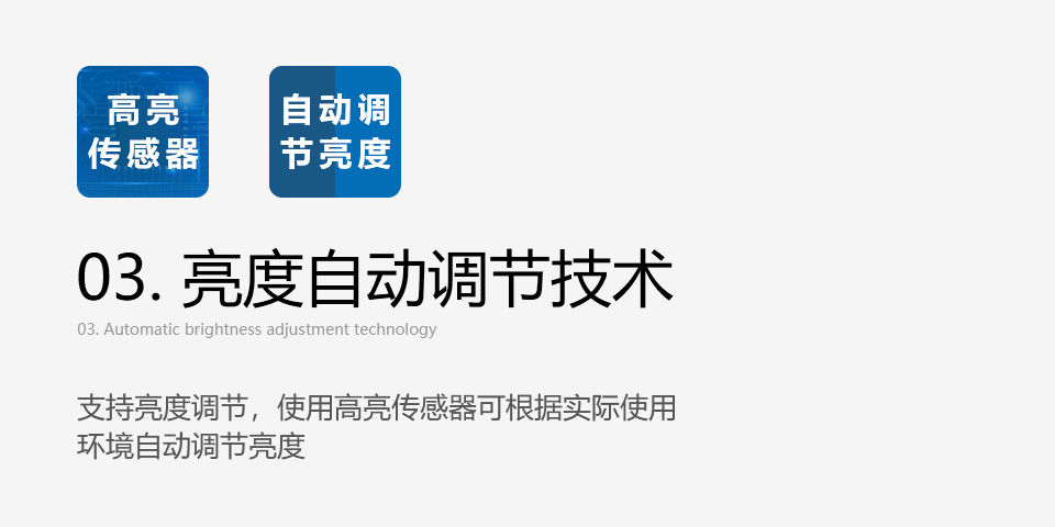 立式戶外廣告機(jī)