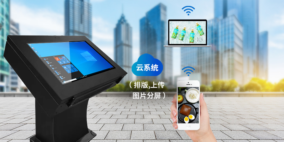 32寸臥式廣告機