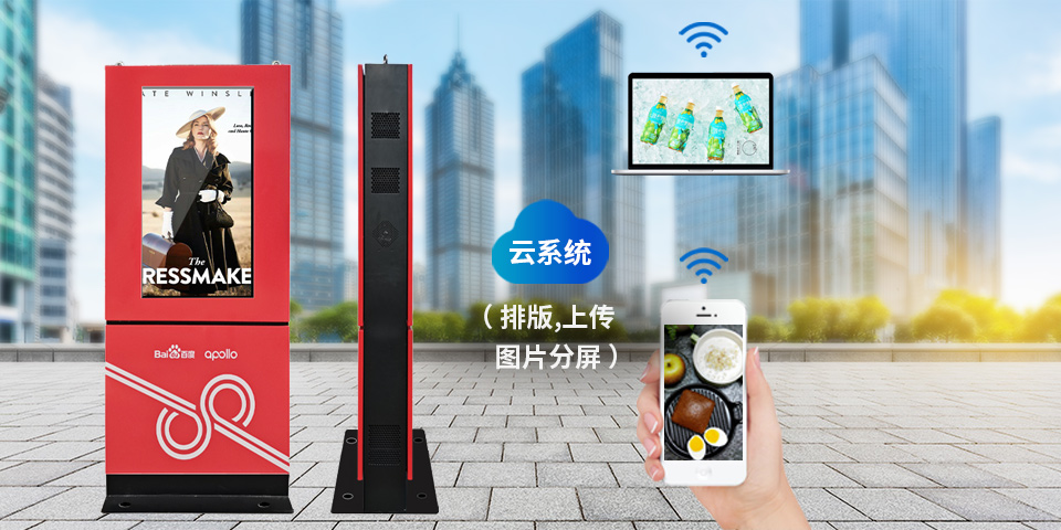 定制公交站臺廣告機
