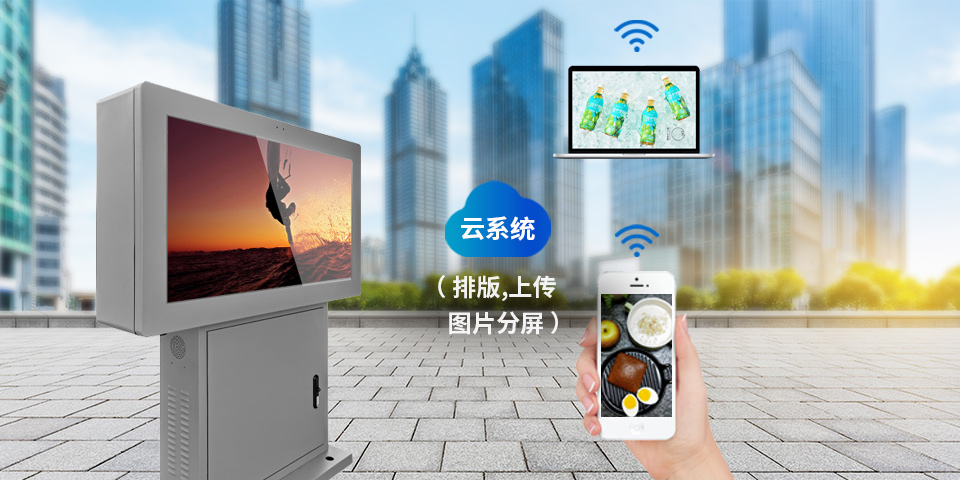 韓國灰色戶外立式廣告機