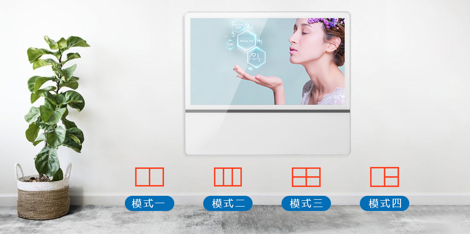 橫掛樓宇廣告機(jī)