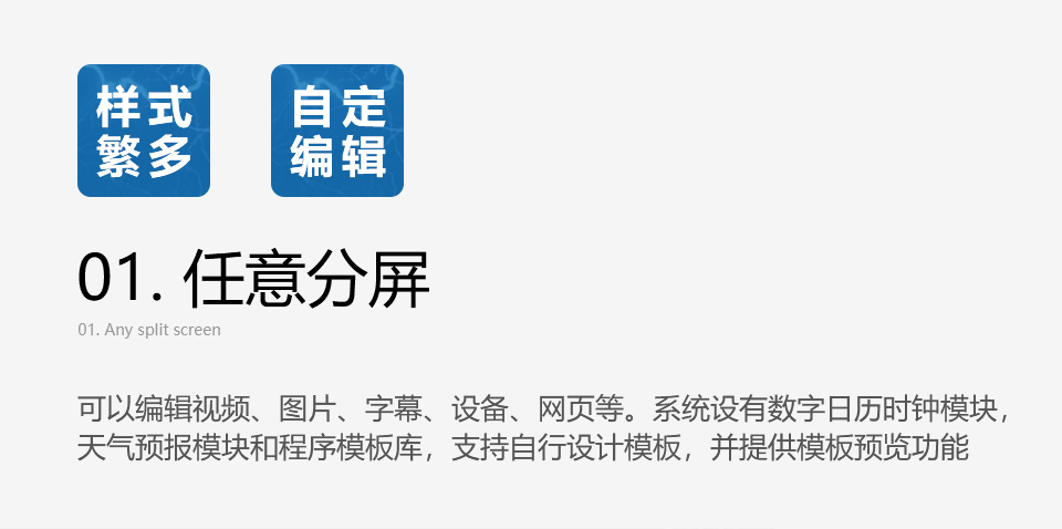 橫掛樓宇廣告機(jī)