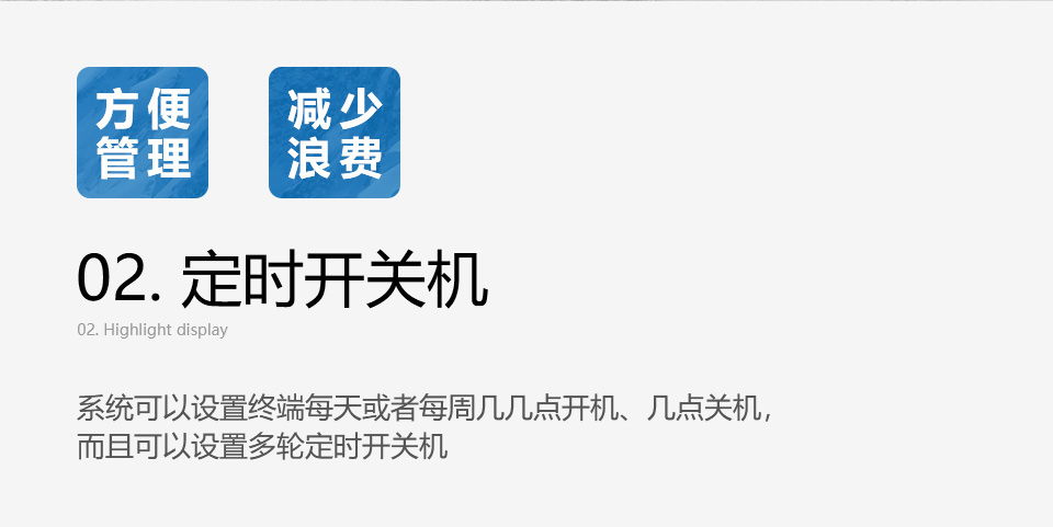 橫掛樓宇廣告機(jī)