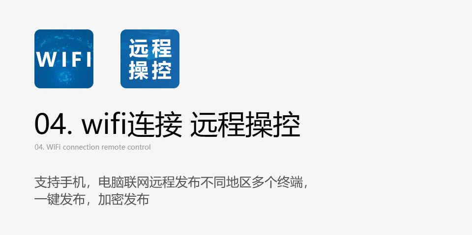 橫掛樓宇廣告機(jī)
