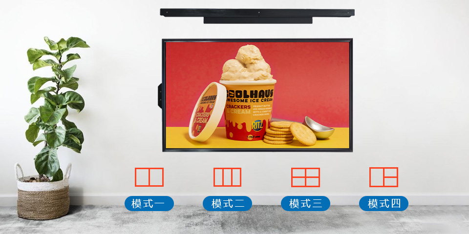萬達壁掛櫥窗高亮廣告機