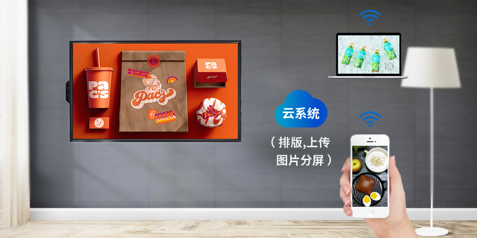 萬達壁掛櫥窗高亮廣告機