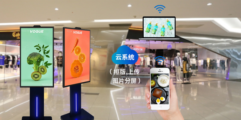 萬達櫥窗高亮立式廣告機