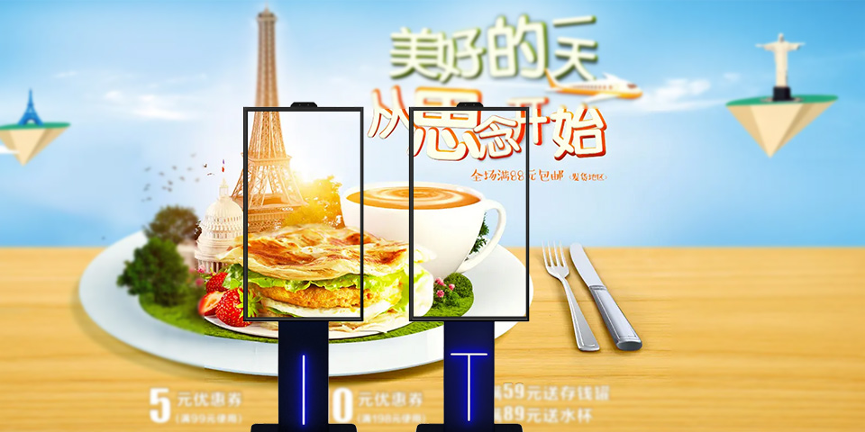 萬達櫥窗高亮立式廣告機