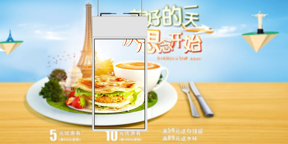 奧振單面吊掛廣告機