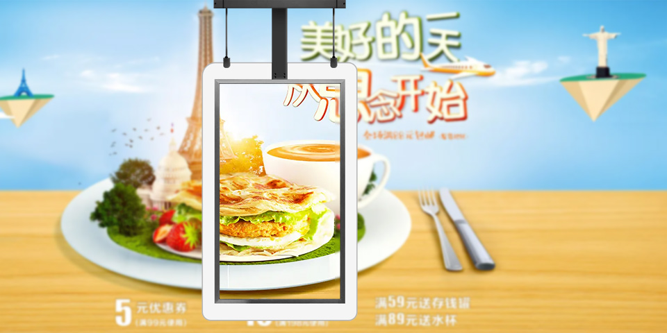 雙面吊掛博偶來超薄款櫥窗高亮廣告機