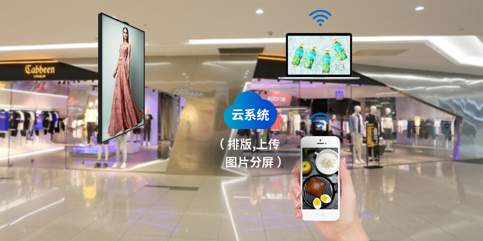 單面壁掛廣告機