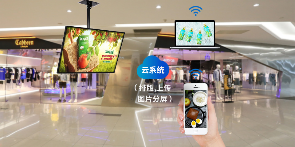 單面吊掛櫥窗高亮廣告機