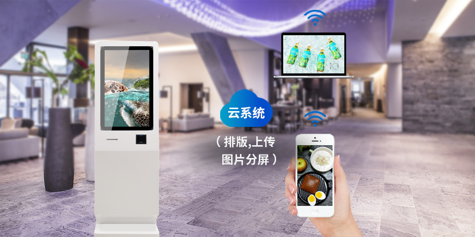 韓國小票打印機一體廣告機