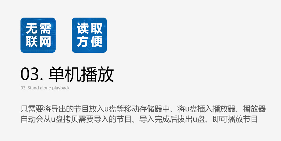 K型紅外銀色臥式廣告機