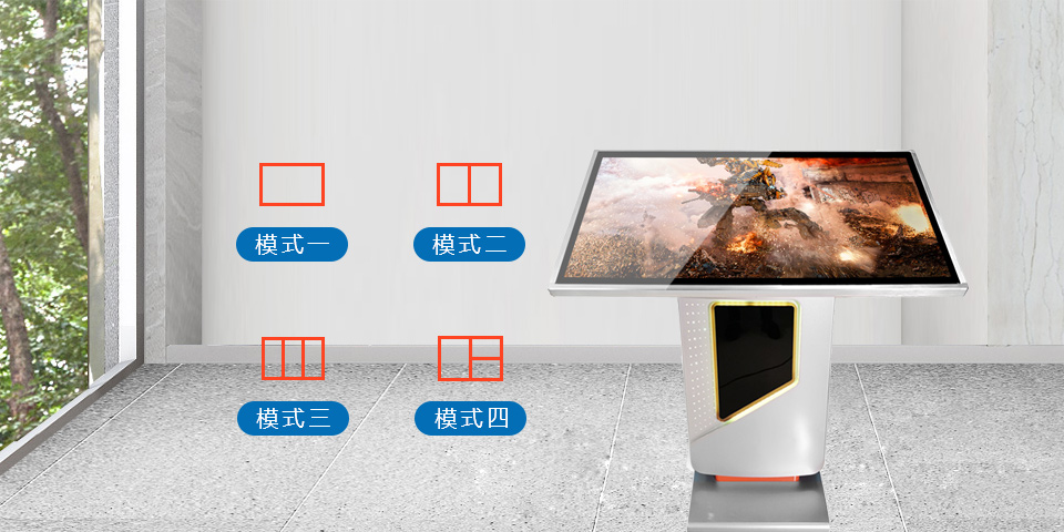 U型紅外臥式廣告機