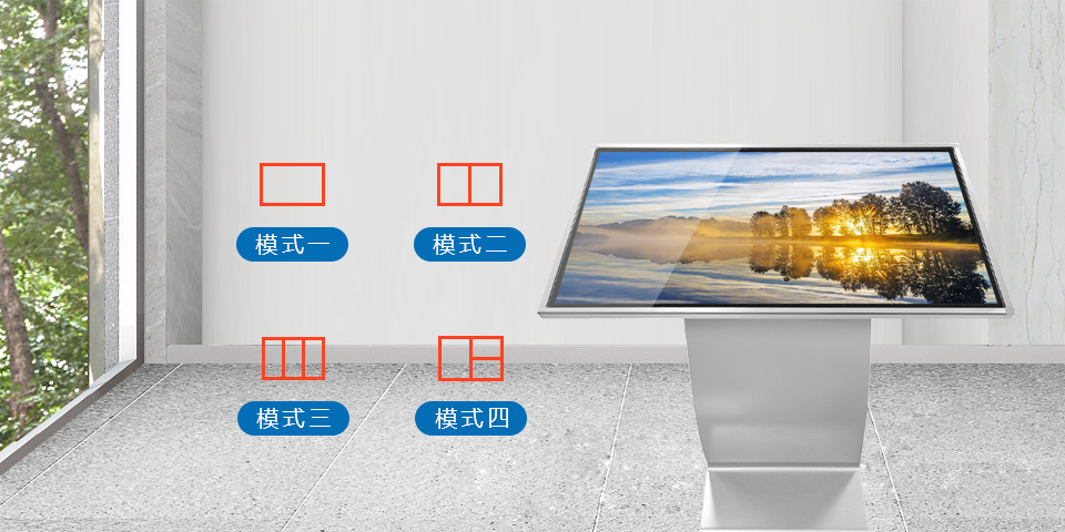 T型紅外臥式廣告機