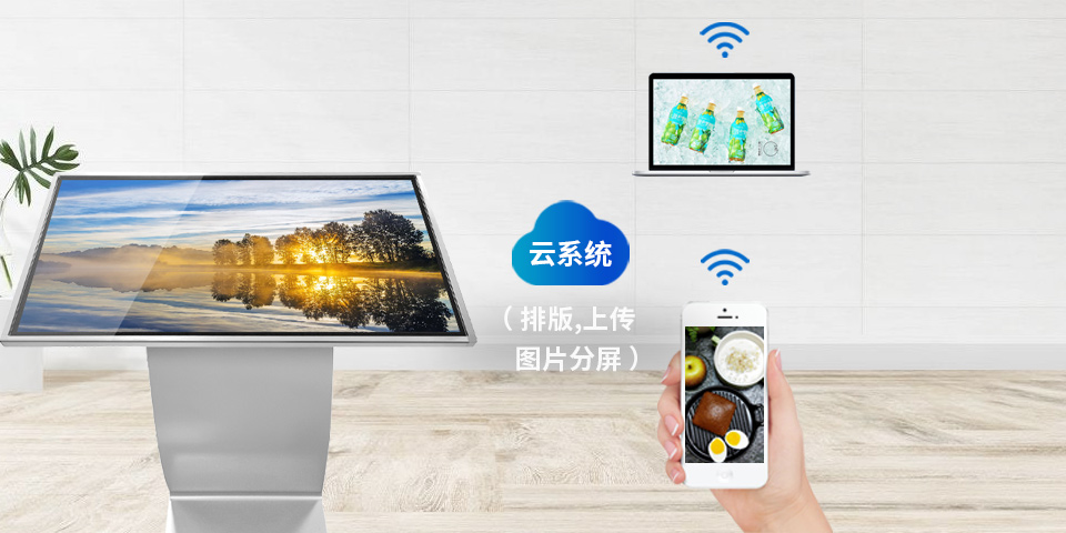 T型紅外臥式廣告機