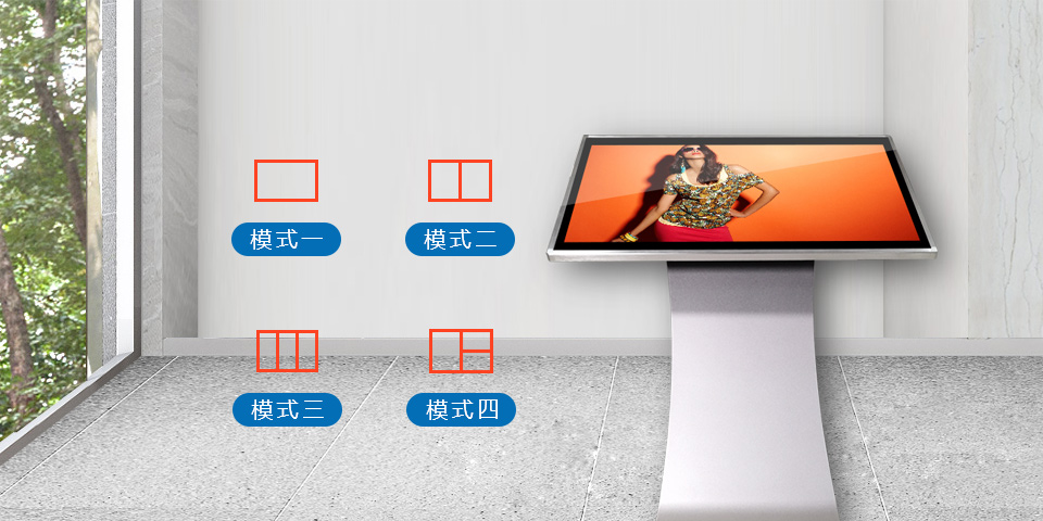 S型紅外臥式廣告機