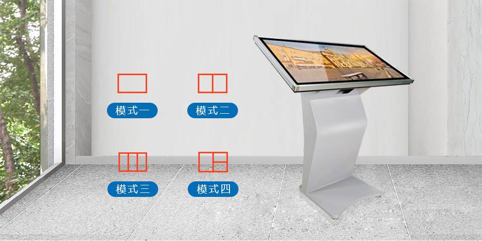 K型紅外銀色臥式廣告機