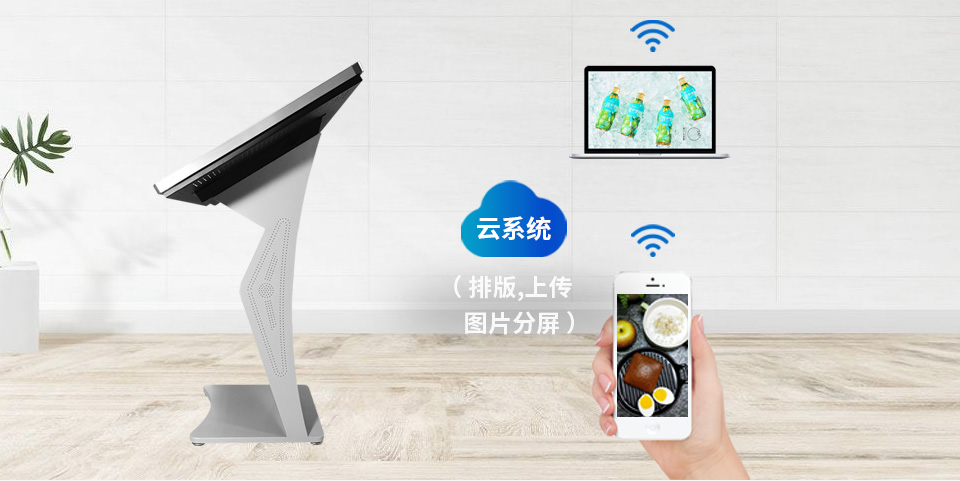 K型紅外銀色臥式廣告機